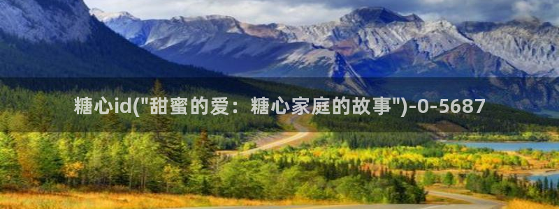 糖心vlog无码：糖心id(\