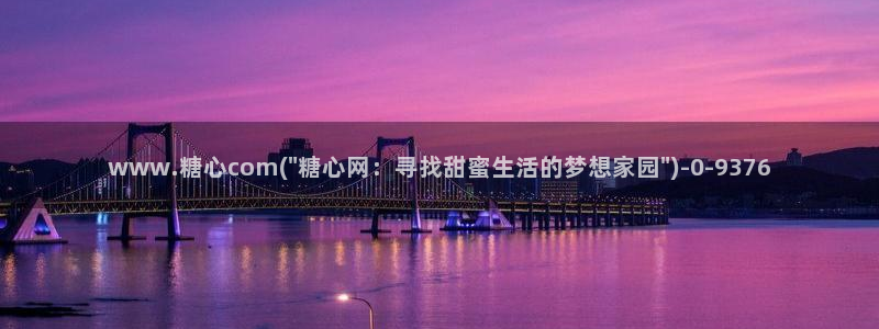 糖心vlog破解免费苹果：www.糖心com(\