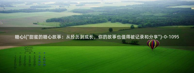 许木学长糖心vlog：糖心l(\
